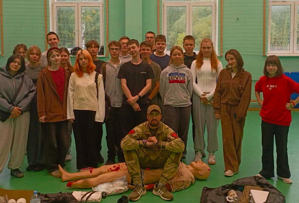 Курс по тактической медицине. Видновский художественно-технический лицей. 18-19.09.2025