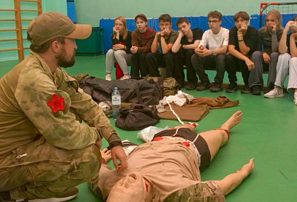 Курс по тактической медицине. Видновский художественно-технический лицей. 18-19.09.2025