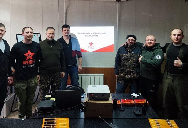 Базовый курс "Гражданская и практическая радиосвязь" 14-16 февраля. Аэродром Волосово